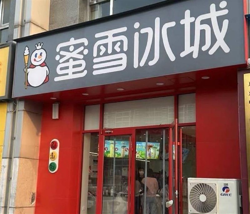 河北三河广告牌匾禁用红蓝黑底色引发关注